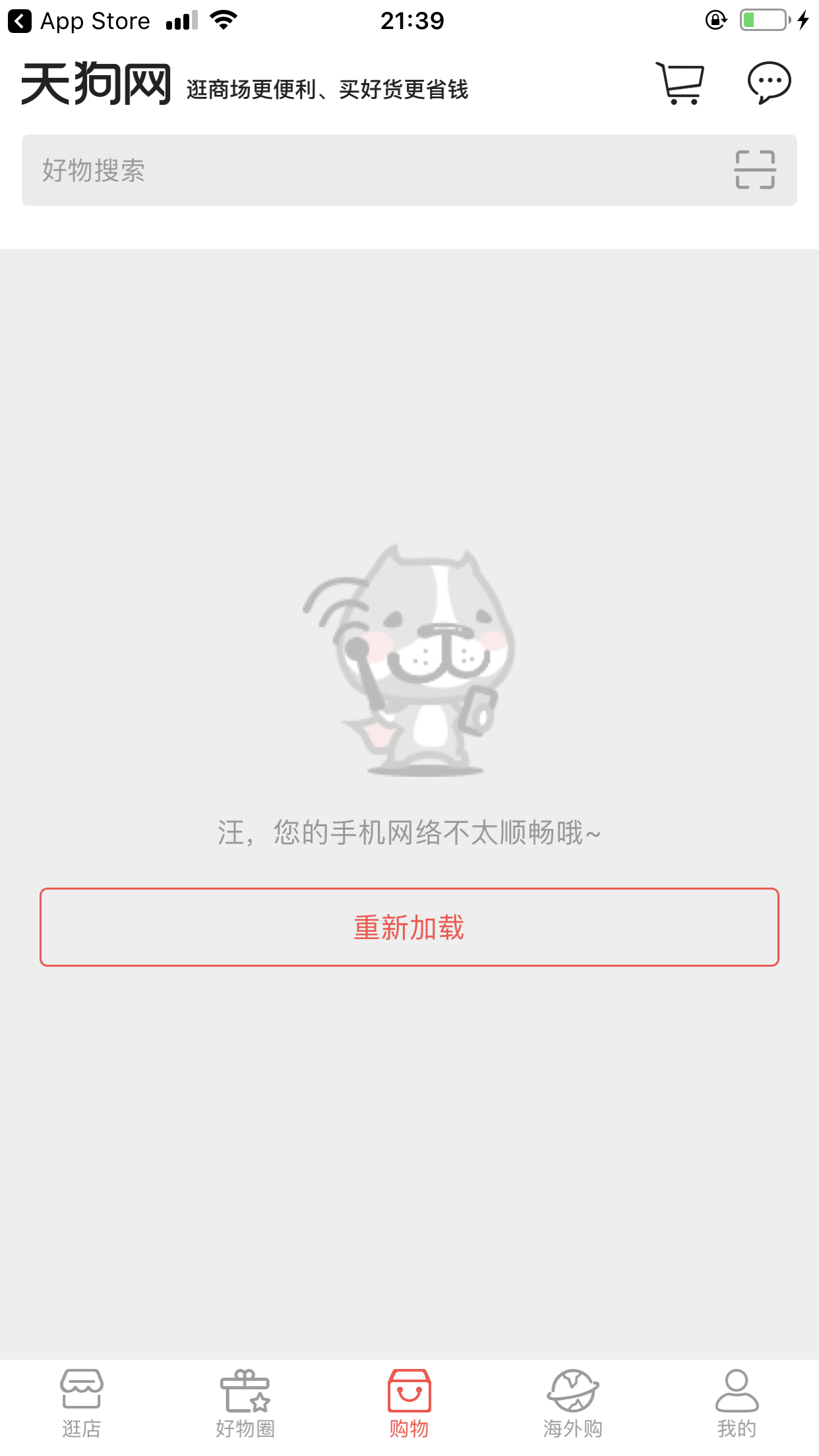 /uploads/image/2020/02/12/06 天狗.png