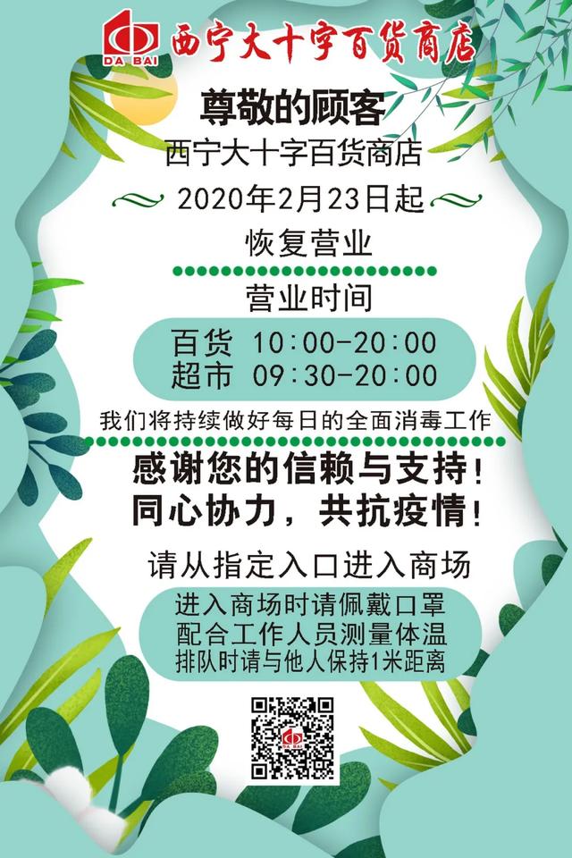 /uploads/image/2020/02/24/0224402.jpg 0224402.jpg