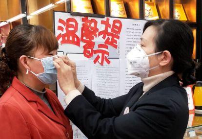 /uploads/image/2020/02/25/0225704.jpg 0225704.jpg