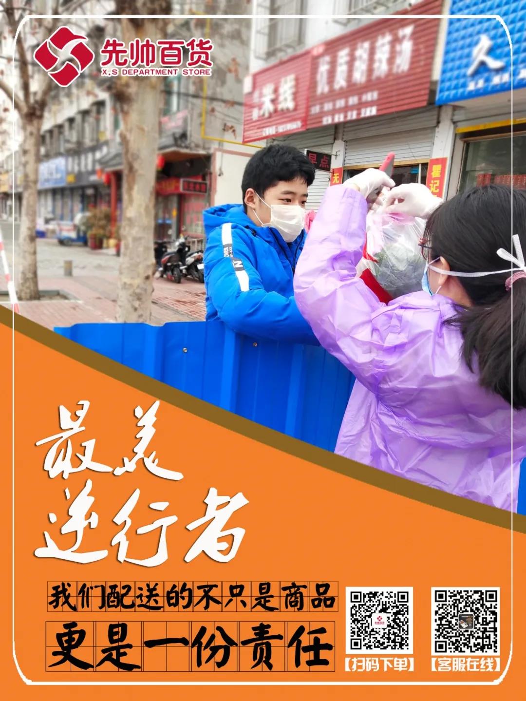 /uploads/image/2020/03/02/0302511.jpg 0302511.jpg