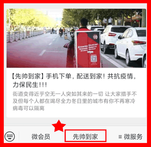 /uploads/image/2020/03/02/0302515.gif 0302515.gif