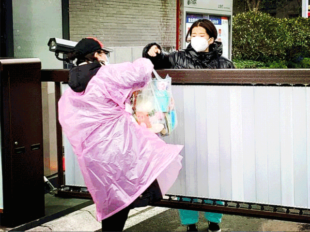 /uploads/image/2020/03/02/0302516.gif 0302516.gif