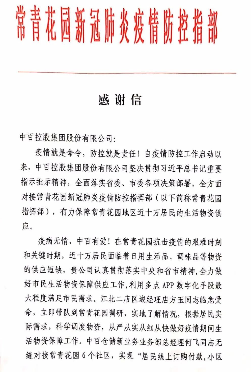 /uploads/image/2020/03/03/0303701.jpg /uploads/image/2020/03/03/0303701.jpg