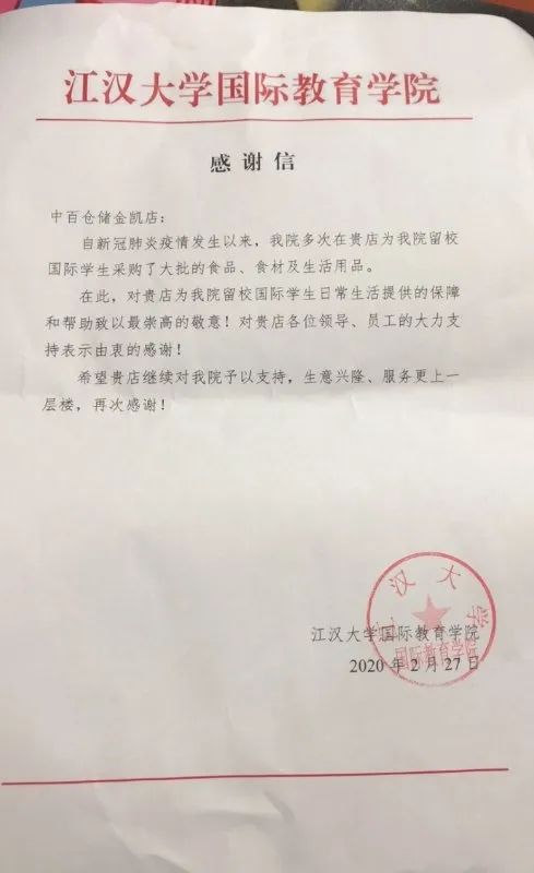 /uploads/image/2020/03/03/0303703.jpg /uploads/image/2020/03/03/0303703.jpg