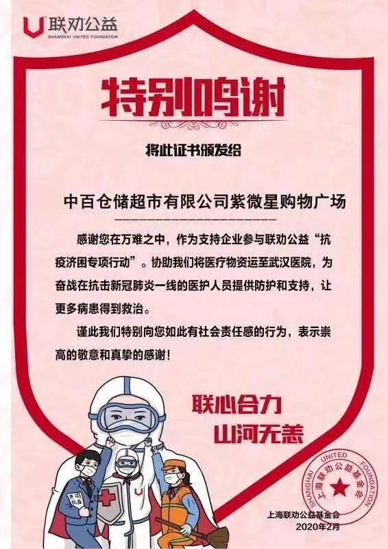 /uploads/image/2020/03/03/0303704.jpg /uploads/image/2020/03/03/0303704.jpg