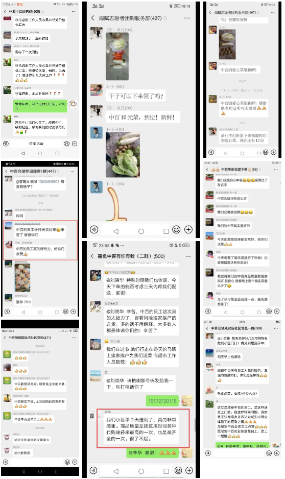 /uploads/image/2020/03/03/0303709.png /uploads/image/2020/03/03/0303709.png