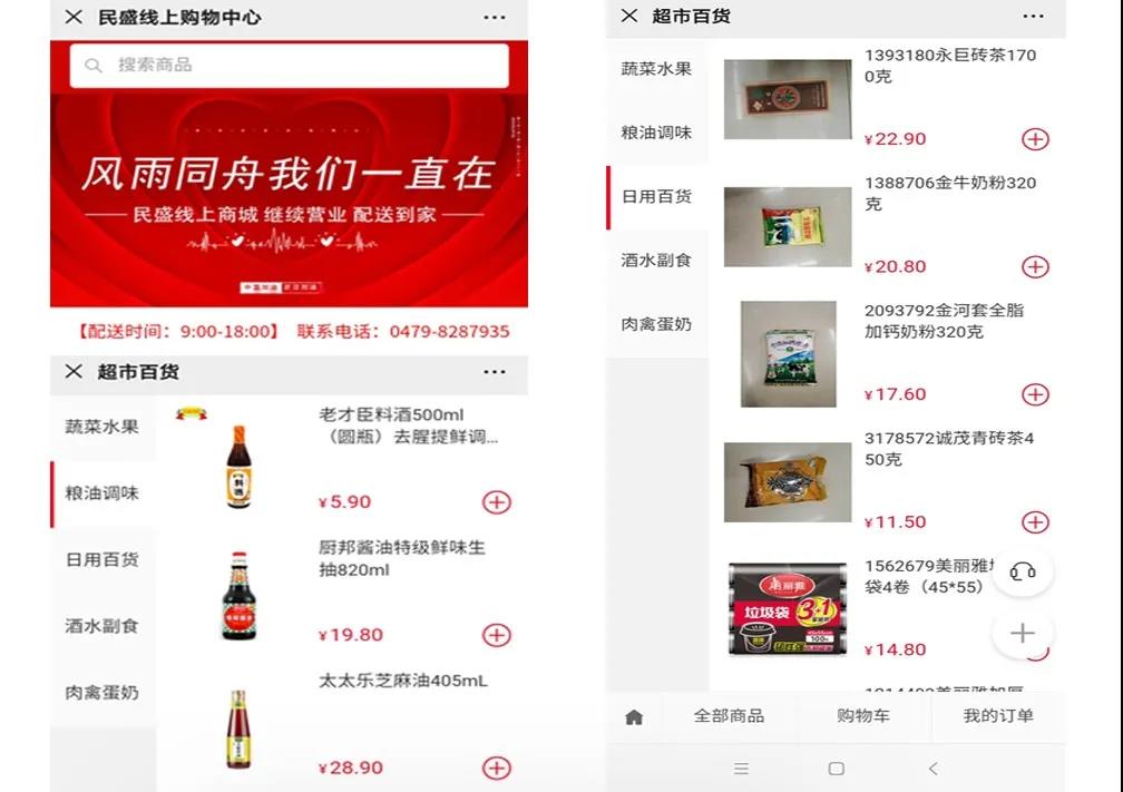 /uploads/image/2020/03/11/0311807.jpg 0311807.jpg