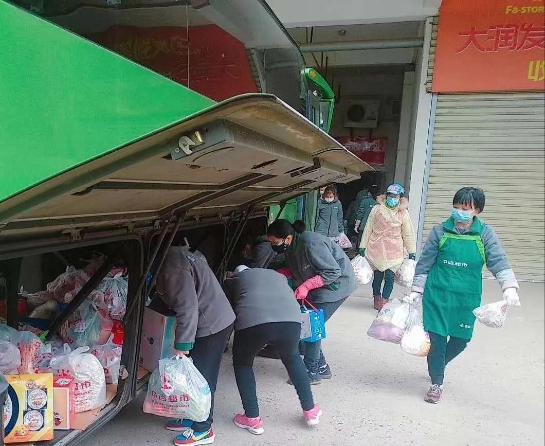 /uploads/image/2020/03/30/中百2.jpg 中百2.jpg