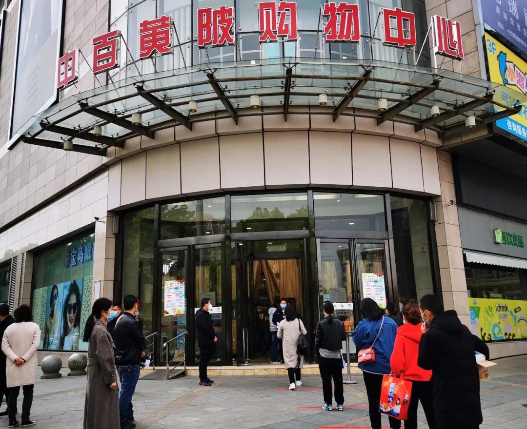 /uploads/image/2020/04/02/百6.jpg 百6.jpg