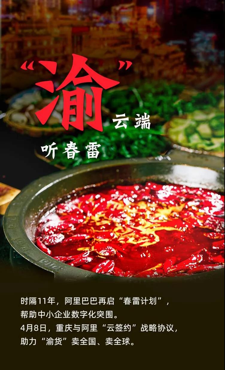 /uploads/image/2020/04/09/重2.jpg 重2.jpg