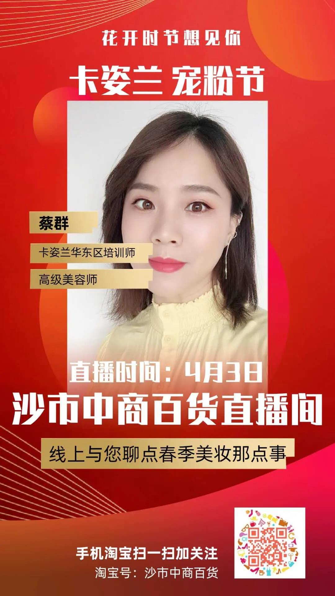 /uploads/image/2020/04/27/播1.jpg 播1.jpg