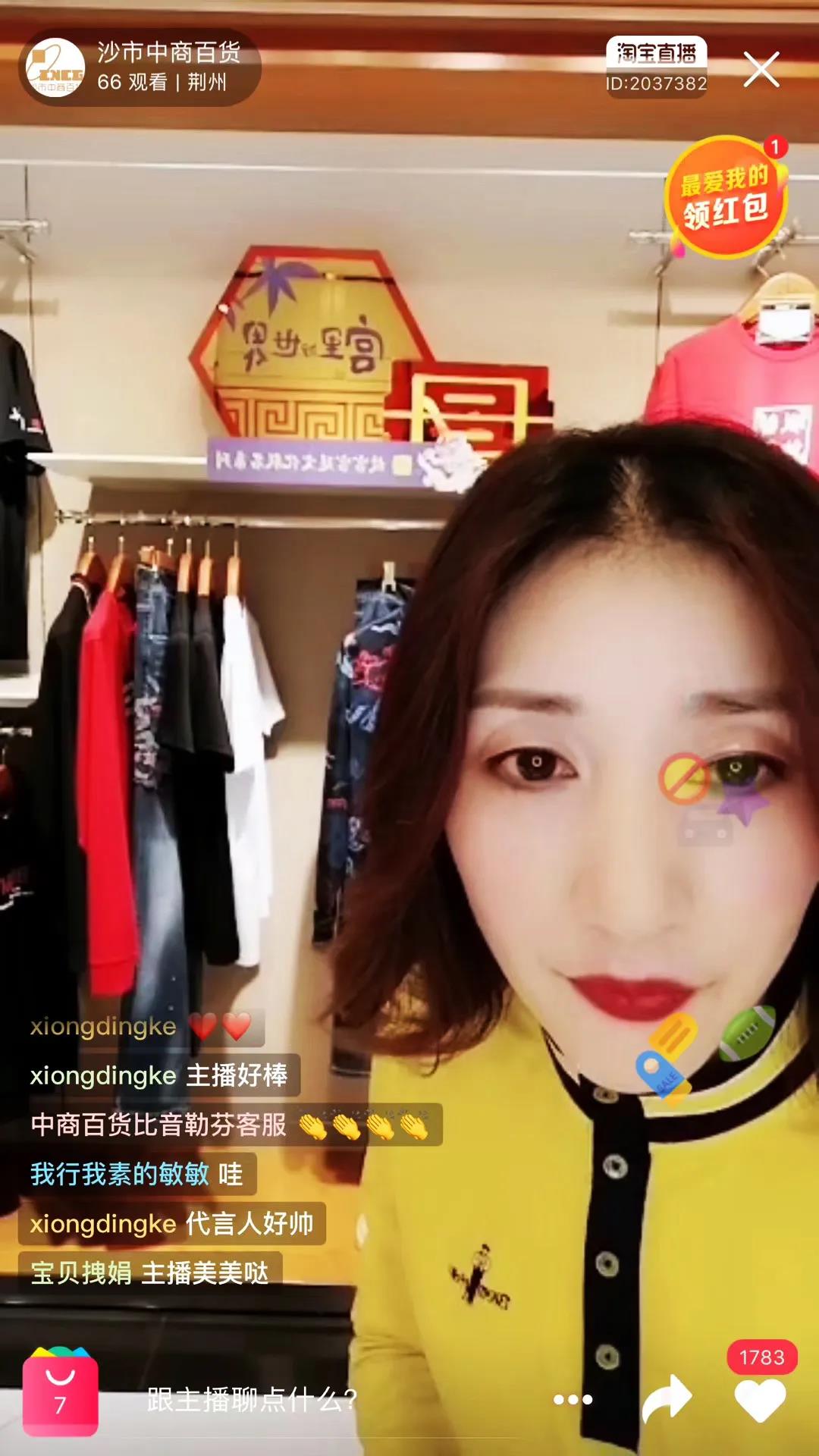 /uploads/image/2020/04/27/播3.jpg 播3.jpg