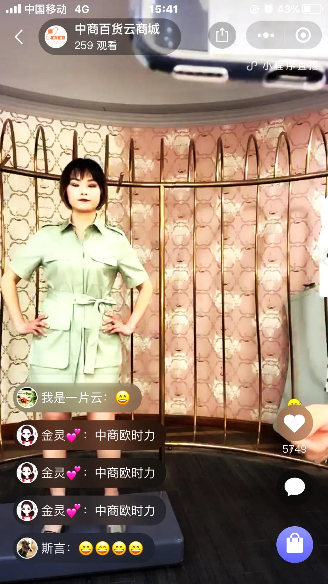 /uploads/image/2020/04/27/播5.jpg 播5.jpg