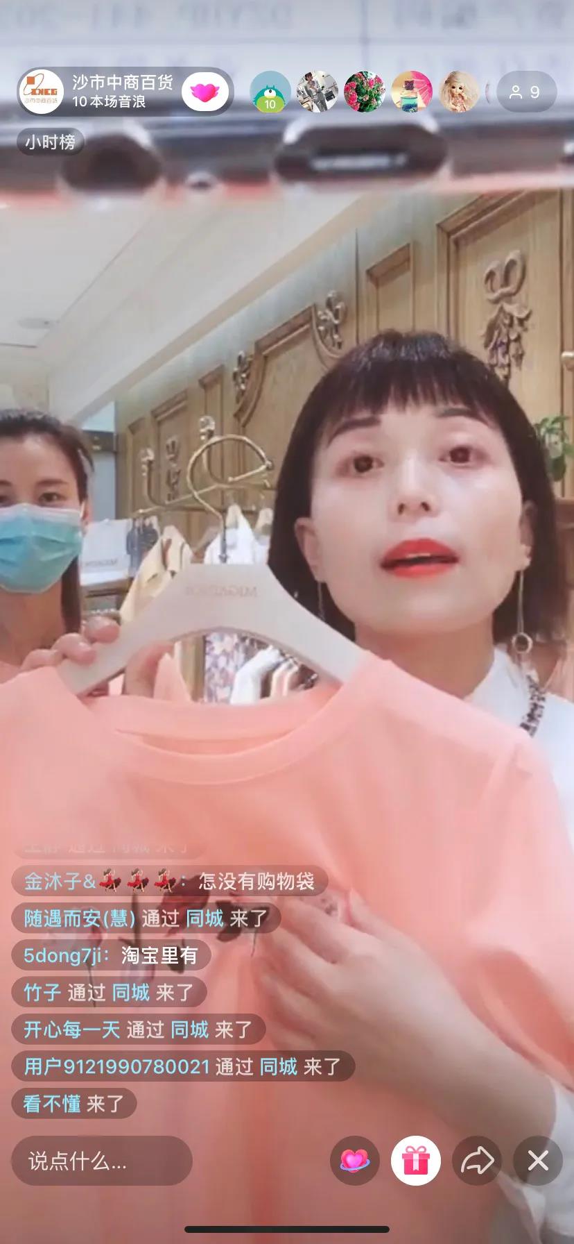 /uploads/image/2020/04/27/播6.jpg 播6.jpg