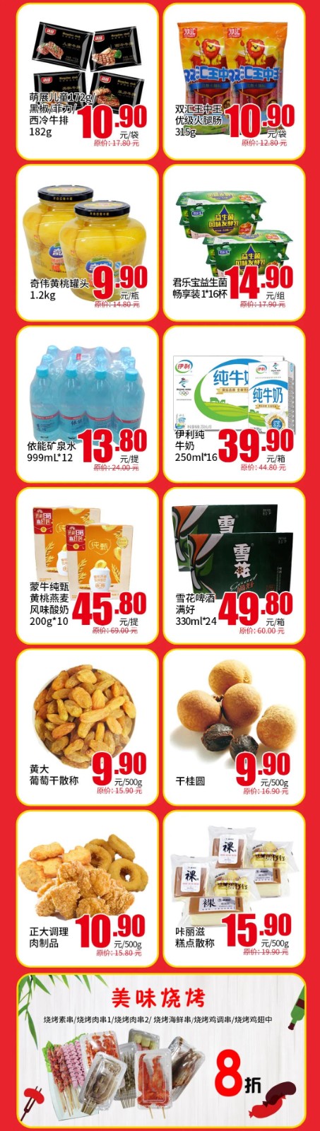 /uploads/image/2020/04/29/先14.jpg 先14.jpg