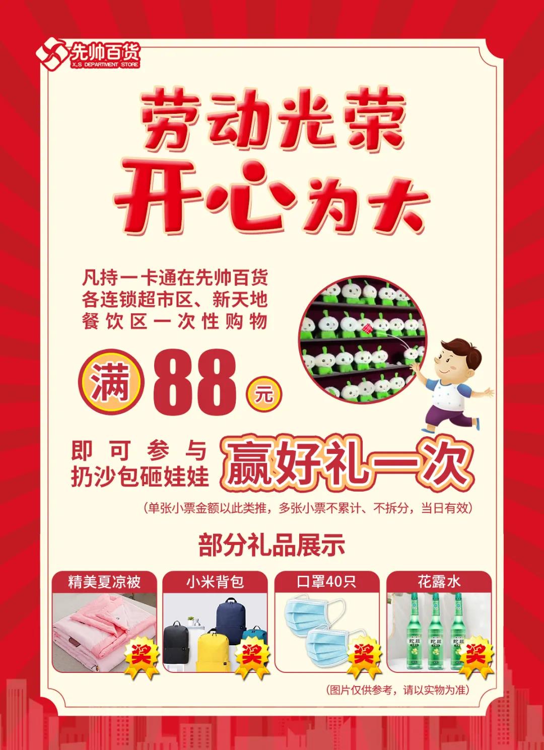 /uploads/image/2020/04/29/先3.jpg 先3.jpg