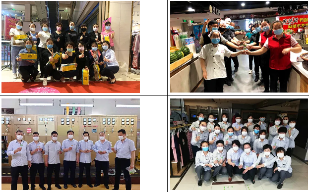 /uploads/image/2020/05/06/百4.png 百4.png