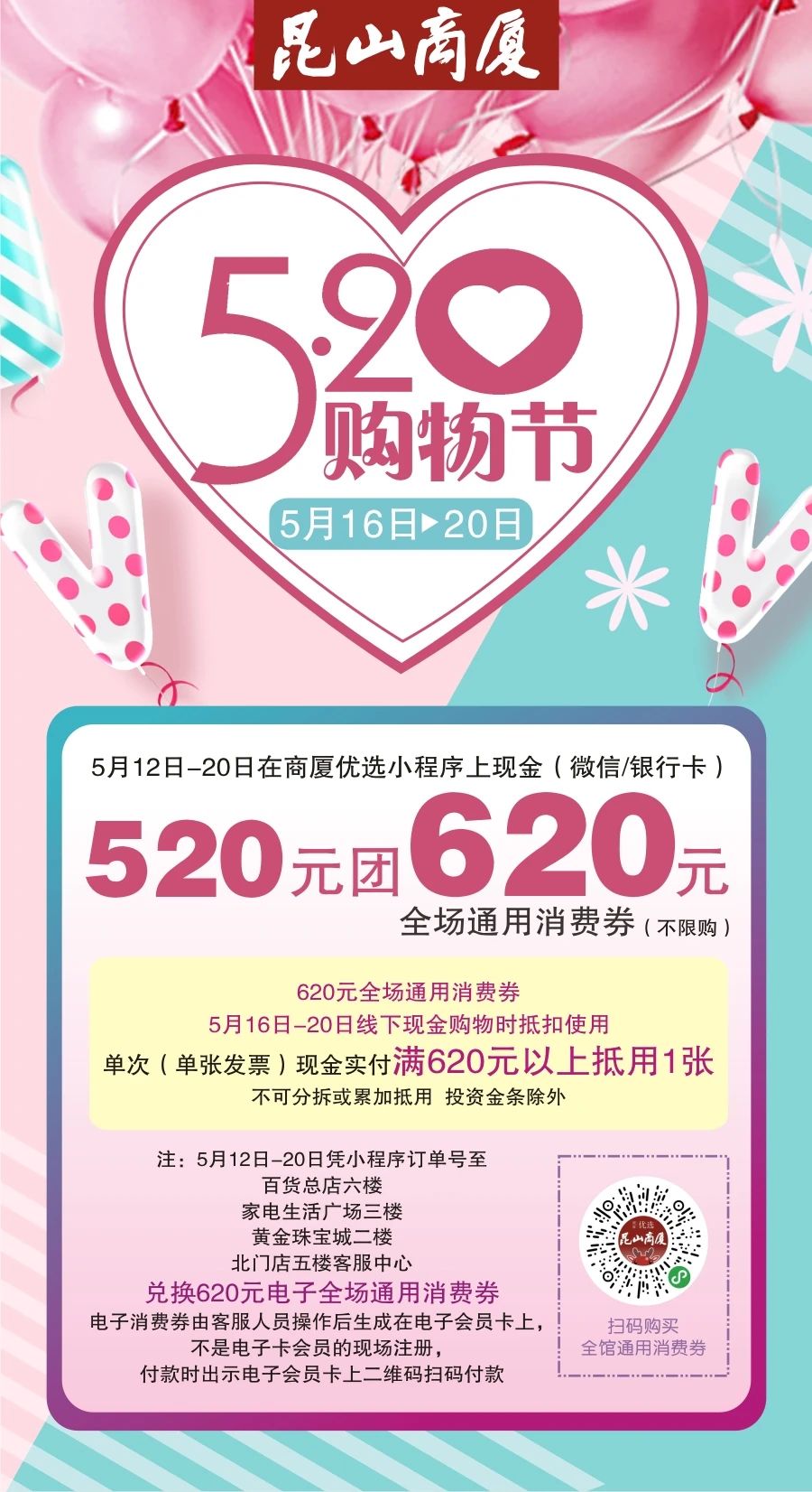 /uploads/image/2020/05/14/昆2.jpg 昆2.jpg