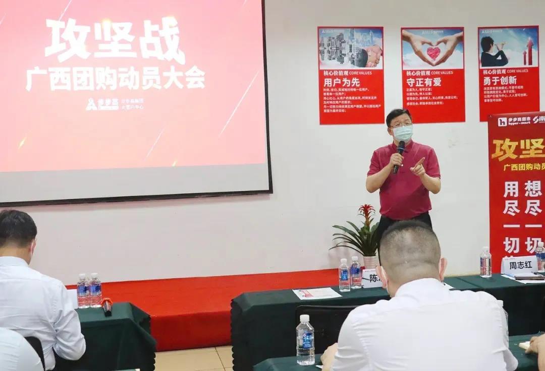 /uploads/image/2020/05/14/步2.jpg 步2.jpg