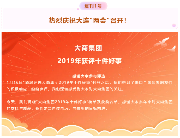 /uploads/image/2020/05/15/商101.png 商101.png