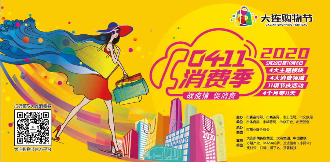 /uploads/image/2020/05/29/珊1.png 珊1.png