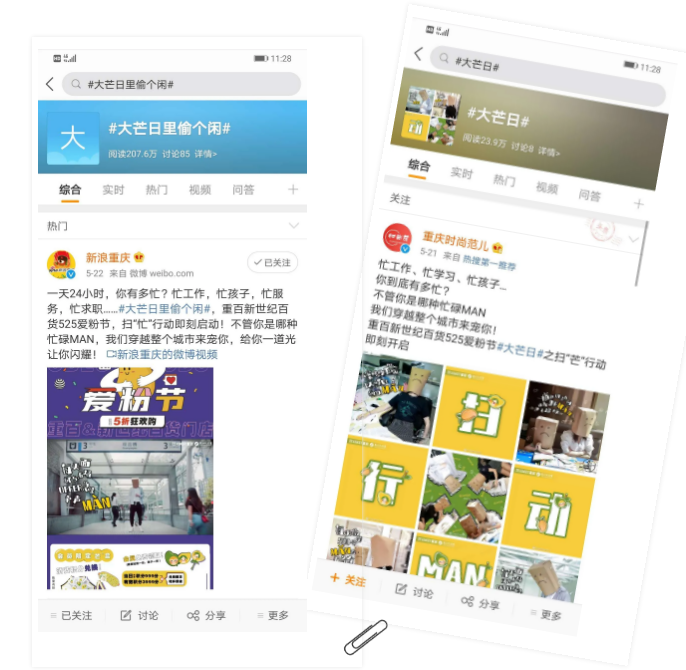 /uploads/image/2020/06/01/重百4.png 重百4.png