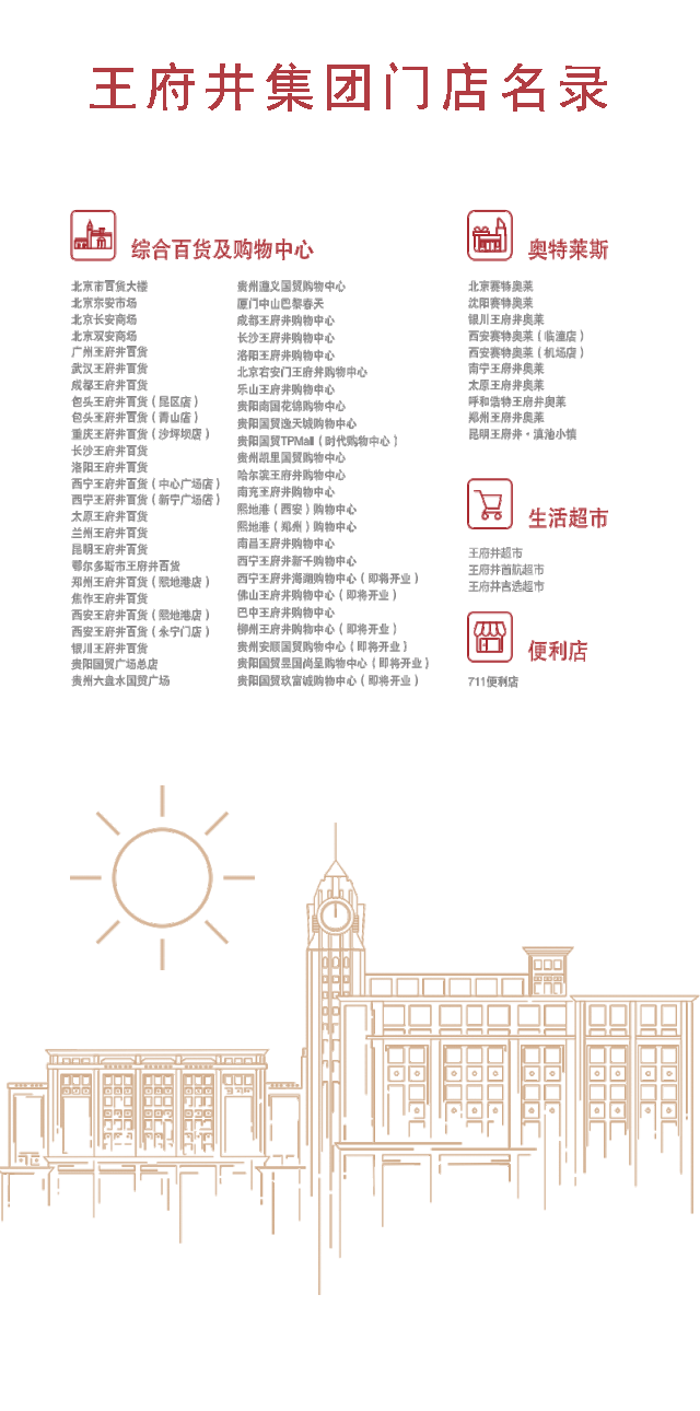 /uploads/image/2020/06/02/府十六.gif 府十六.gif