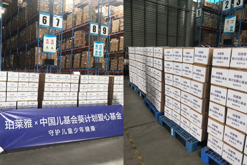 /uploads/image/2020/06/04/珀1.png 珀1.png