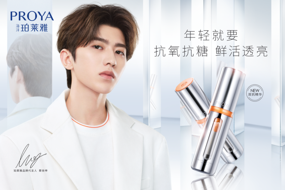 /uploads/image/2020/06/04/珀3.png 珀3.png