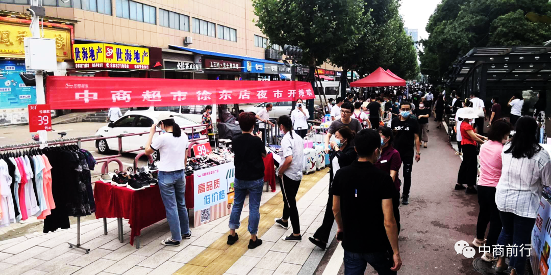 /uploads/image/2020/06/16/中商1.png 中商1.png