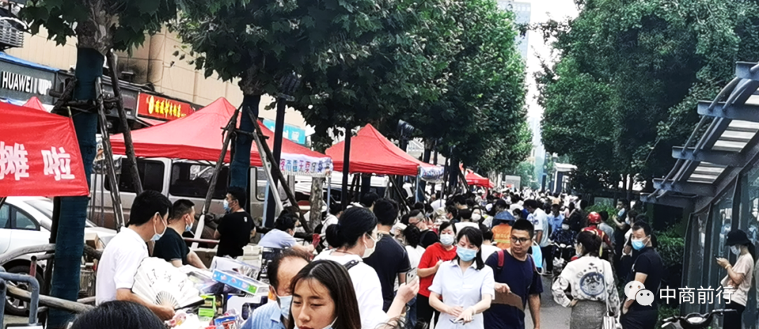 /uploads/image/2020/06/16/中商2.png 中商2.png