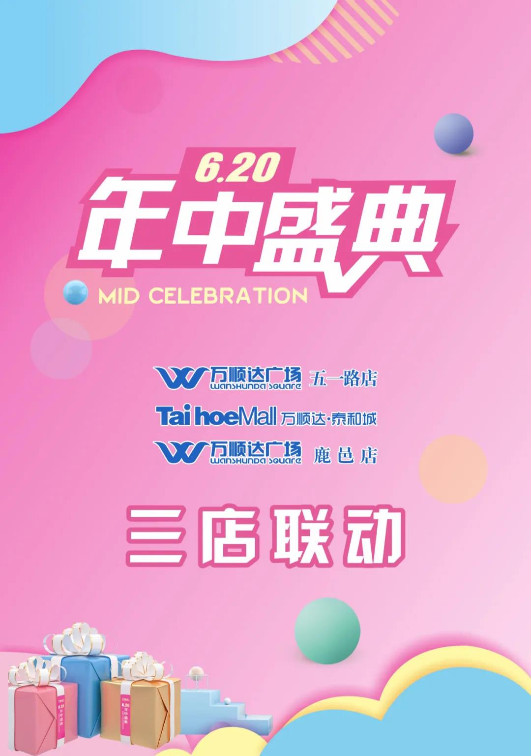 /uploads/image/2020/06/17/店1.jpg 店1.jpg