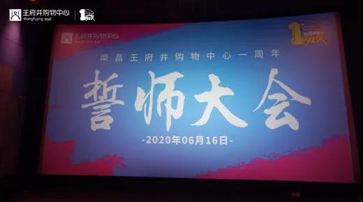 /uploads/image/2020/06/17/府1.jpg 府1.jpg