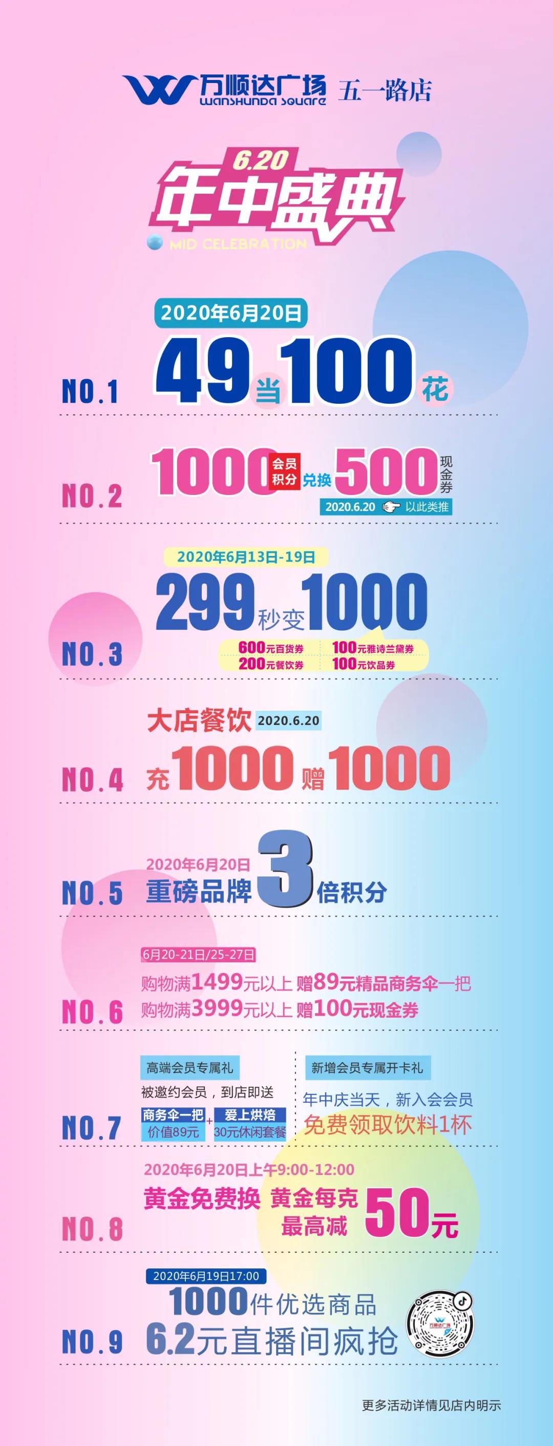 /uploads/image/2020/06/17/順2.jpg 順2.jpg