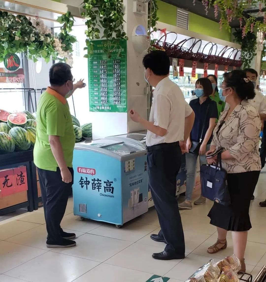 /uploads/image/2020/06/17/超3.jpg 超3.jpg