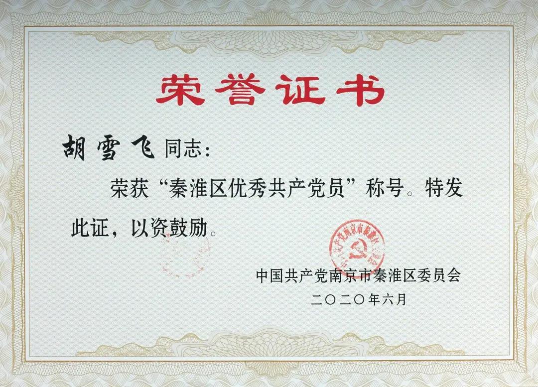 /uploads/image/2020/07/02/南1.jpg 南1.jpg