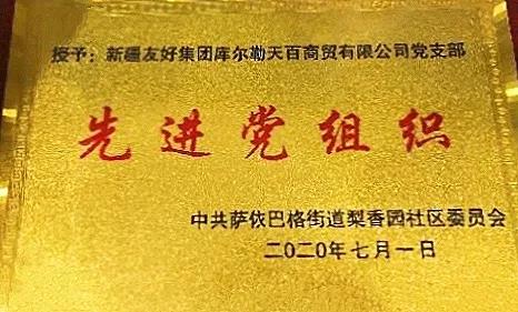 /uploads/image/2020/07/02/好12.jpg 好12.jpg