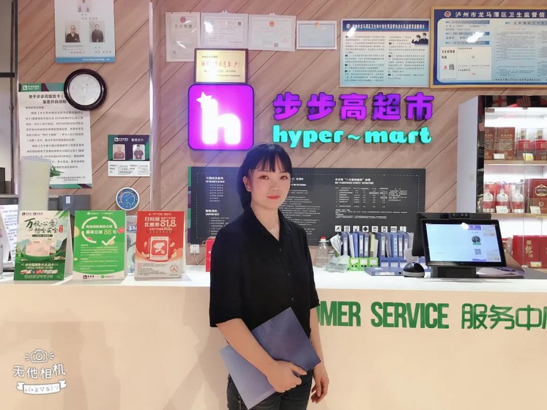 /uploads/image/2020/07/03/步5.jpg 步5.jpg