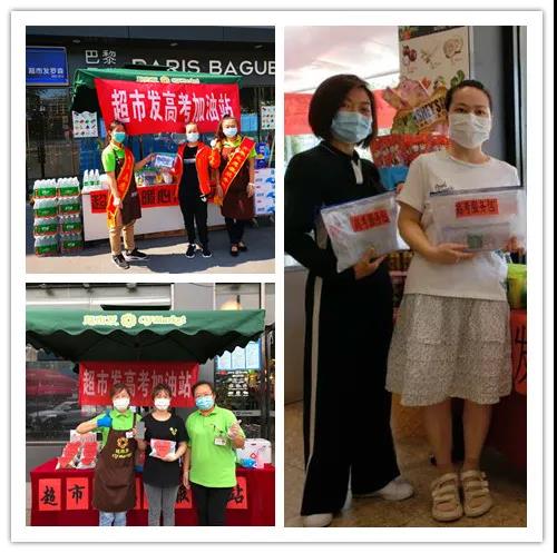 /uploads/image/2020/07/08/超市1.jpg 超市1.jpg