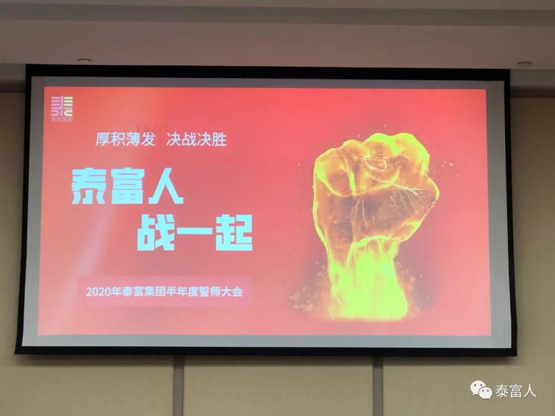 /uploads/image/2020/07/09/泰1.jpg 泰1.jpg