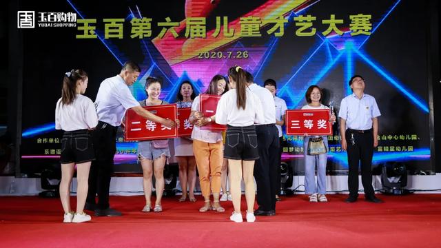 /uploads/image/2020/07/28/24.jpg 24.jpg