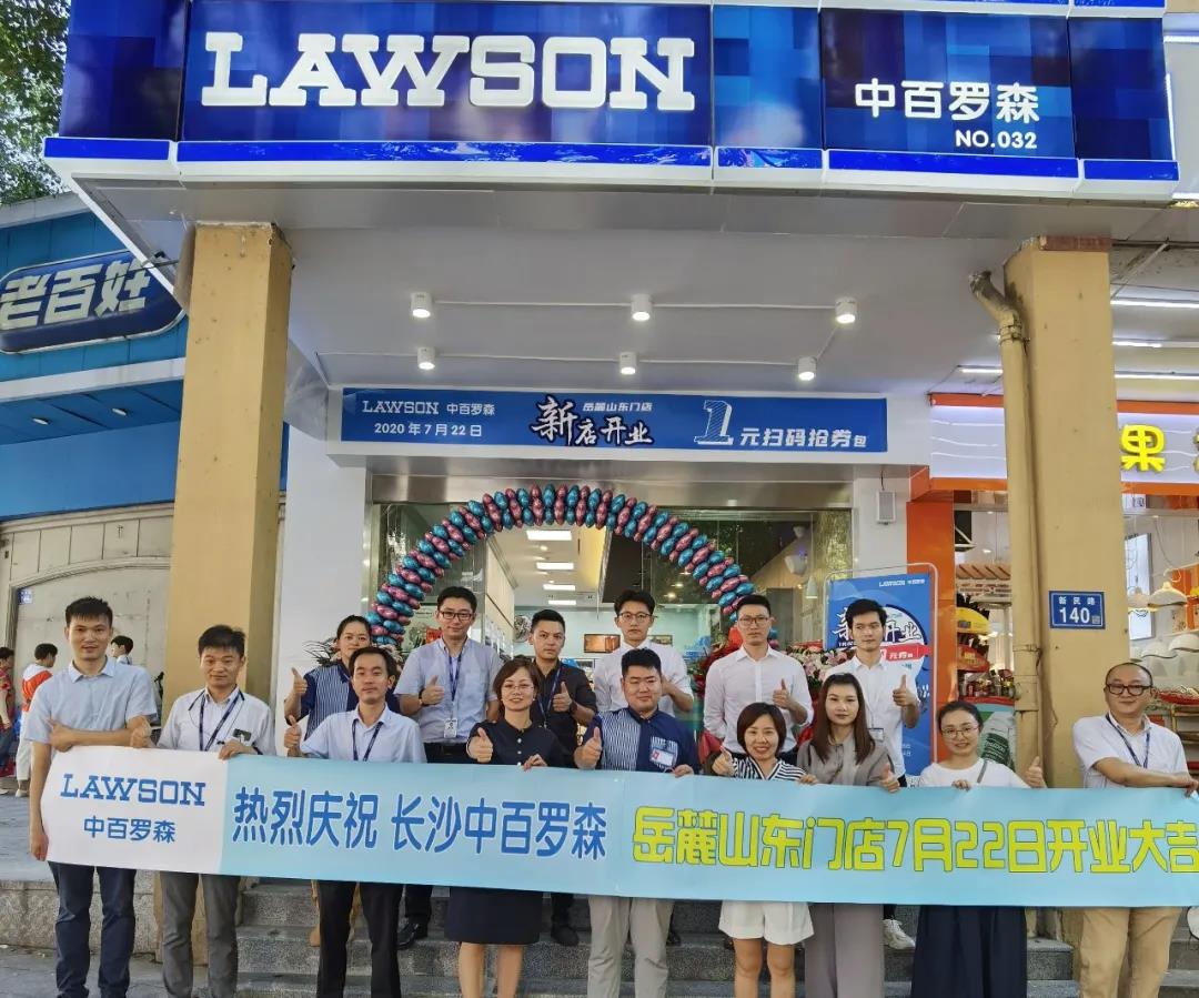 /uploads/image/2020/07/29/32.jpg 32.jpg