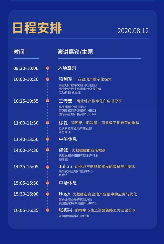 /uploads/image/2020/08/10/上海7.jpg 上海7.jpg