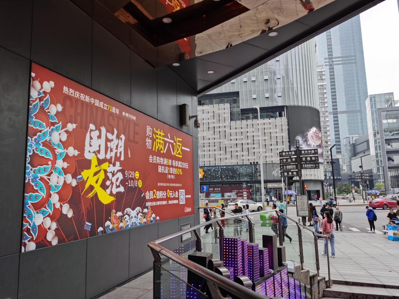 /uploads/image/2020/09/30/122.jpg 122.jpg