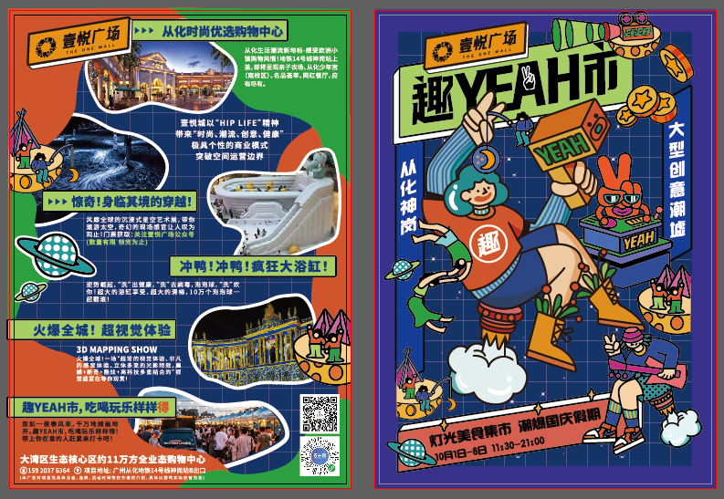 /uploads/image/2020/10/09/104.png 104.png