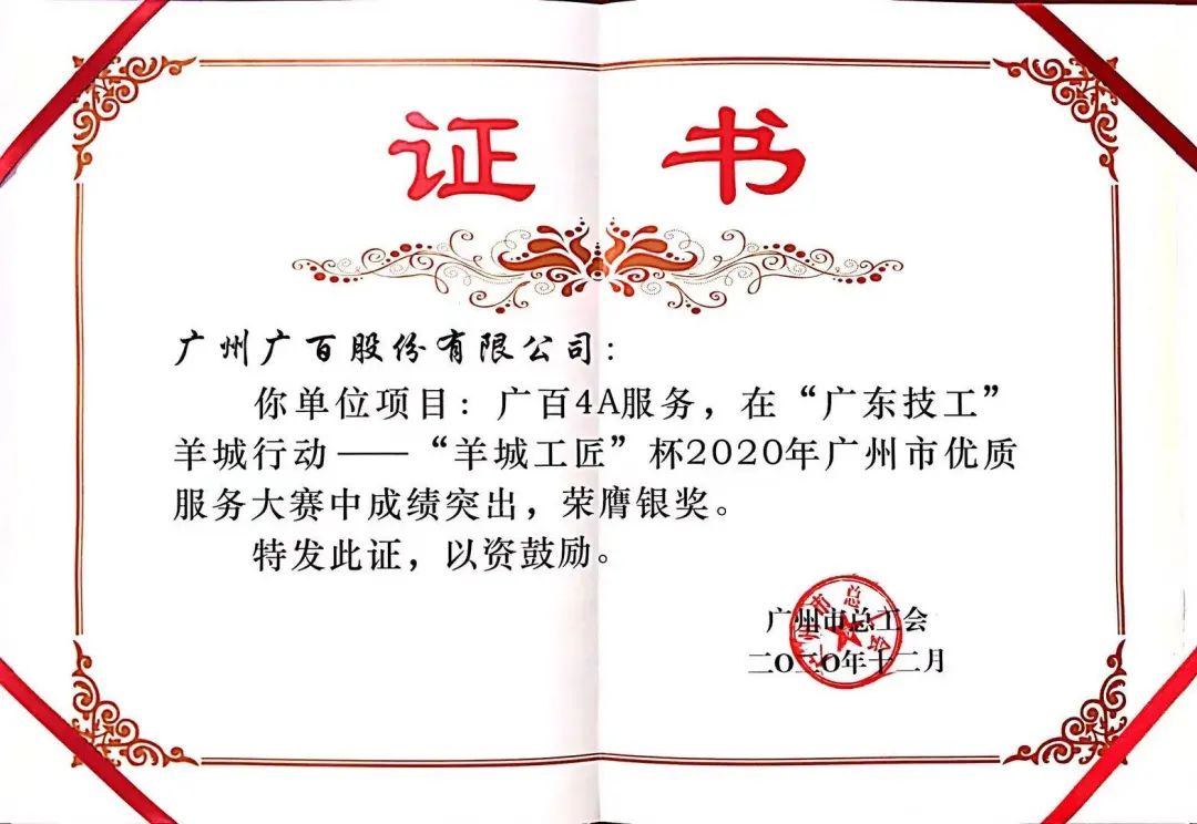 /uploads/image/2021/01/18/百1.jpg 百1.jpg