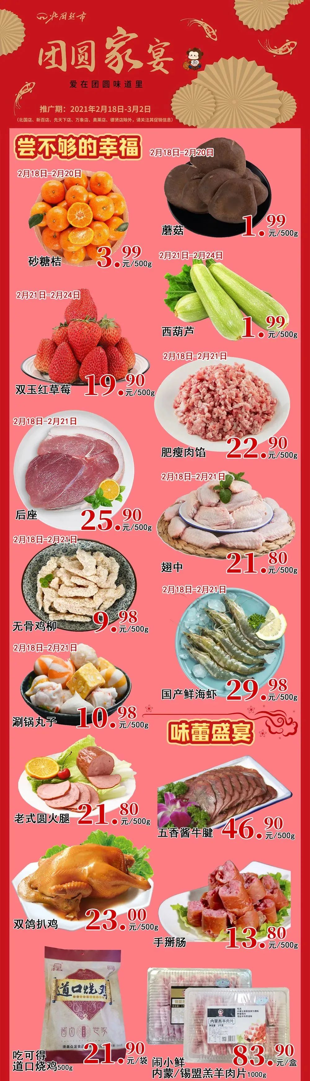 /uploads/image/2021/02/19/4.jpg 4.jpg