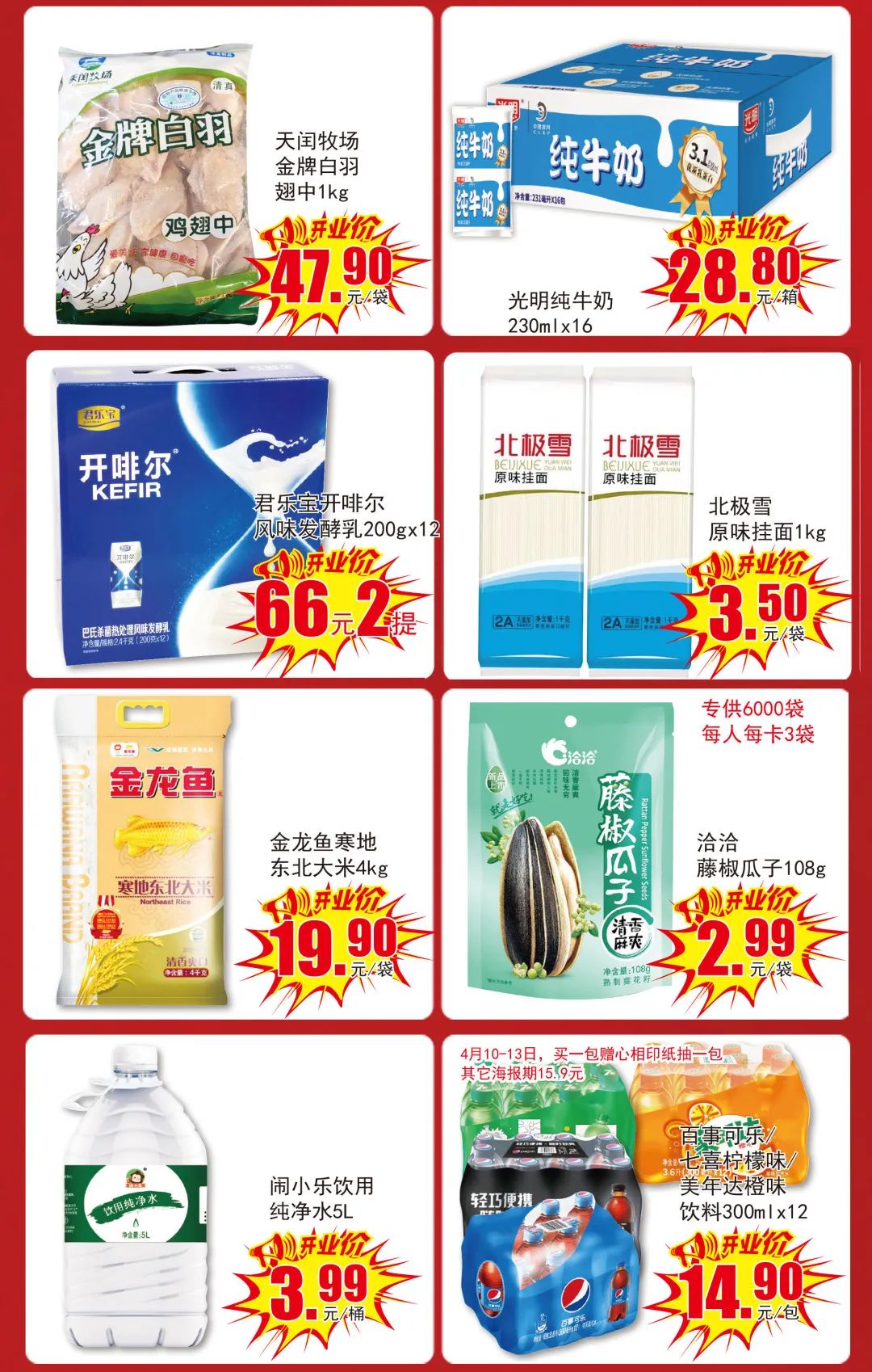 /uploads/image/2021/04/13/65.jpg 65.jpg