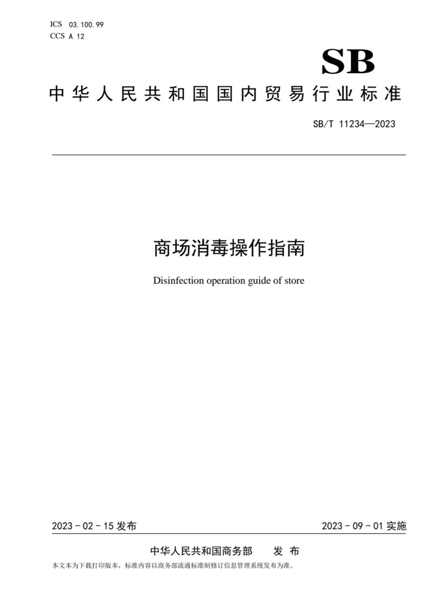 /uploads/image/2023/03/31/11234-2023.jpg /uploads/image/2023/03/31/11234-2023.jpg